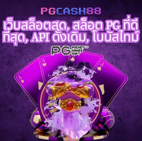 สุ่มเลข หมุน