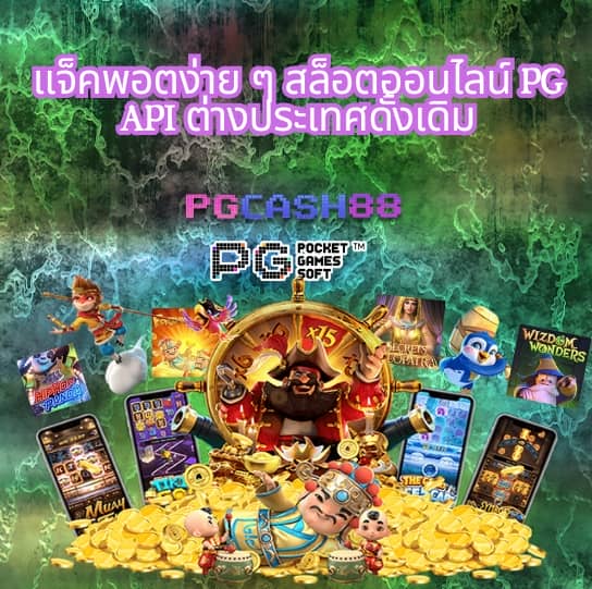 สุ่มเลข หมุน